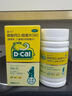 迪巧儿童钙片60粒*3礼盒青少年钙片儿童4-17岁补钙碳酸钙d3咀嚼片含维生素d3助力骨骼发育非液体钙 实拍图