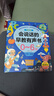 雷朗会说话的早教书0-6岁宝宝点读有声书发声书玩具生日礼物 实拍图