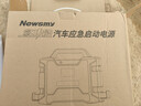 纽曼（Newsmy）【3C认证】W100汽车应急启动电源搭电宝户外电源12v车载电瓶强启柴油货车带反充磷酸铁锂32000mAh 实拍图