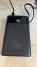京东京造55W充电宝小巧轻薄自带线20000mAh3c认证可上飞机京东自营移动电源小巧适用苹果17华为小米笔记本 实拍图