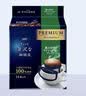 AGF挂耳黑咖啡乞力马扎罗8g*14袋 100%阿拉比卡豆 现磨手冲滤挂式 实拍图