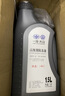 大众原厂防冻液 冷却液 汽车防冻液 水箱宝 -40℃ 1.5L 京东养车 实拍图
