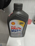 壳牌（Shell）全合成机油超凡喜力5W-30 API/SP A3/B4级 1L灰壳保养香港进口 实拍图