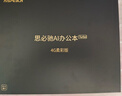 思必驰（AISPEECH）办公本Turbo电纸书【国家补贴】 AI智能柔彩屏8.4英寸看书学习电子书会议纪要支持DeepSeek 实拍图