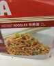 可口（KOKA）黑胡椒味炒面 新加坡进口方便面 85g*5连包 新加坡风味 实拍图