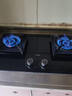 老板（Robam）【同价升级新品5B0X1】70%热效率JZT-55B7A天然气猛火燃气炉灶煤气双灶台灶具一级能效换新 实拍图