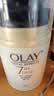 玉兰油（OLAY）七效合一日霜50g*2防晒保湿抗衰老夏季男女母亲节礼物 实拍图
