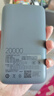 小米（MI）【3C认证】小米自带线充电宝20000 22.5W深灰可上飞机/火车便携iPhone可用户外储能电源 实拍图