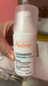 雅漾（Avene）【樊振东同款】控油抗痘精华露30ml*2 C位精华0酸敏感肌效期27.7 实拍图