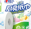 心相印厨房卷纸/厨房用纸75节*8卷纸巾食品接触级 懒人抹布 整箱销售  实拍图