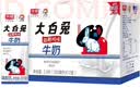 光明大白兔奶糖风味牛奶200ml*12盒礼盒装送礼 实拍图