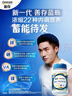 善存男士复合维生素蓝瓶礼盒 VB族锌硒多种维DVCEDVK2B12钙铁 120粒*3 实拍图