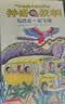 京东好书 神奇校车桥梁书版（全20册）桥梁书 科普 百科 少儿 4岁 5岁 6岁 7岁 8岁暑假作业 一升二暑假衔接 小升初暑假衔接  实拍图