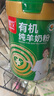 臻牧（zhenmu）有机纯羊奶粉成人学生孕妇女士儿童中老年羊奶粉营养品800g 实拍图