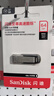 闪迪（SanDisk）64GB U盘 CZ73 安全加密 数据恢复 学习电脑办公投标 小巧便携 车载 大容量金属优盘 实拍图