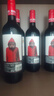 奥兰小红帽红酒陈酿干红葡萄酒整箱750ml*6（N1）红酒整箱 实拍图
