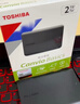 东芝（TOSHIBA）2TB 移动硬盘机械 新小黑A5 USB3.2 Gen 1 2.5英寸 兼容Mac 数据存储 轻薄便携 实拍图