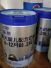 君乐宝（JUNLEBAO）奶粉2段乐铂婴幼儿配方6-12个月 808克 2段 808g 1罐 实拍图