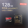 京东京造64GB TF（MicroSD）存储卡U3 C10 A1 4K 高速款行车记录仪&监控摄像头手机内存卡 实拍图
