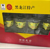 北大仓 部优 酱香型白酒 50度 440mL*4瓶 礼盒装 纯粮酱酒 送礼礼品 实拍图