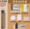 苏拉达(Surada)国画颜料 中国画颜料国画颜料套装初学学生儿童水墨画山水工笔画入门 18色6ml初学套装sd157 速写 马克笔绘画 实拍图