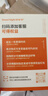 坚冠（JIANGUAN）消防应急包套装 火灾逃生自救呼吸器防毒面具手电家庭酒店宾馆客房走廊消防验收年检企业4件套 XFTZ-001 实拍图