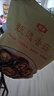 金唐香菇500g 厚干大香菇3.5-4cm蘑菇干冬菇山珍菌菇干货煲汤火锅食材 实拍图