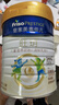 美素佳儿（Friso）皇家旺玥儿童营养奶粉3周岁以上儿童罐装800g 含优量DHA 实拍图
