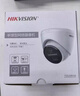 海康威视（HIKVISION）监控摄像头 400万高清全彩夜视poe半球 网线供电室内有线网络摄像机 可对讲 DS-IPC-K34HV2-LT 4mm 实拍图