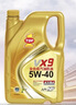 突破/TOP1 全合成汽机油 VX9 SP/A3/B4 5W-40 4L 单瓶装 实拍图