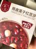 滋时陈皮莲子红豆沙速食即食早餐八宝粥广式甜品糖水礼品营养品 【10碗加量版】红豆沙210g 实拍图