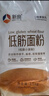 新良 原味蛋糕粉10斤装 低筋面粉 烘焙原料 糕点饼干用小麦粉 实拍图