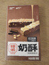 祥禾饽饽铺好巧奶酥250g中式糕点点心天津特产休闲零食饼干蛋糕下午茶礼盒 实拍图