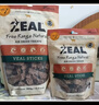 ZEAL真致新西兰进口 风干狗零食 全犬种宠物狗狗洁齿磨牙棒 小牛肉棒125g【每袋平均30根+】 实拍图