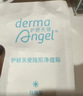 护妍天使（DermaAngel）炫彩印彩款萌爪24贴 猫爪痘痘贴遮瑕人工皮超薄吸浓可爱装扮 实拍图