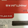 奔图（PANTUM）PD-213硒鼓原装适用P2206W M6202W青春版M6202NW 6206WM6603NW墨盒P2206NW 2210W 2215/6205NW打印机213e硒鼓 实拍图