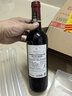 拉菲（LAFITE）传奇波尔多赤霞珠干红葡萄酒 750ml 红酒单瓶装 实拍图