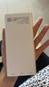 品胜【3C认证可上飞机】充电宝10000毫安22.5W超级快充轻薄便携移动电源适用苹果17华为小米手机白 实拍图