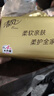清风抽纸 厚柔4层90抽24包M码 卫生纸巾抽纸家用 纸抽 餐巾纸 整箱装 实拍图