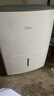 美的（Midea）除湿机 家用抽湿机干燥一体机 别墅卧室吸湿器 地下室工业去湿防潮除湿器工业抽湿机 室内急速除湿 18L/天 20-40㎡ 实拍图