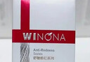 薇诺娜（WINONA）舒敏保湿特护精华水120ml爽肤水补水护肤品湿敷水女神节礼物 实拍图