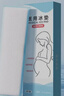 FIT MOMENT医用冷敷贴产妇顺剖通用会阴冷敷贴医用冰垫伤口消肿止痛物理降温 实拍图