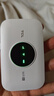 TCL随身wifi三网通用免插卡无线wifi6车载4G路由器随身便携无限制移动联通电信全国通用2026款5GXY15B 【升级充电款】3000毫安大电池 不限速不虚标月享1500G流量 实拍图