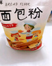 鲜丰春玉米面粉100%无添加馒头面粉包谷粗杂粮窝窝头家用馒头饺子5斤装 实拍图