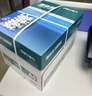 得力（deli）珊瑚海A4打印纸 80g500张*4包一箱 双面使用 加厚复印纸 整箱2000张ZF372【销冠系列】 实拍图