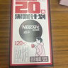 雀巢（Nestle）醇品速溶美式黑咖啡0糖0脂*运动健身燃减防困20包*1.8g 实拍图