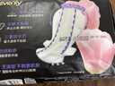 怡丽医护级卫生巾女生超长批发夜用410mm4片京东自营旗舰店姨妈巾 实拍图