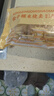 冶春食品香菇青菜包300g*3包18只扬州早餐面点生鲜家庭装 实拍图