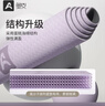 奥义超慢跑健身垫TPE专业防滑加厚加宽运动垫子家用抗菌减震慢跑 实拍图