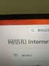 Tenda腾达USB无线网卡WiFi6 智能免驱AX1800 千兆双频5G 电竞台式机笔记本无线接收器 无线WiFi发射器 实拍图